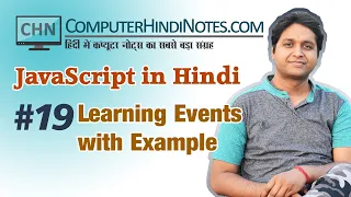 JavaScript Events with Code Example hindi