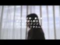 クラクラ / Ado 【歌ってみた】