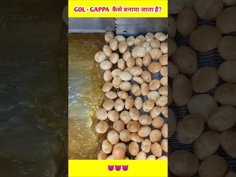 😈🔥 Pani Pudi कैसे बनाया जाता है! 🔥😈 || #shorts