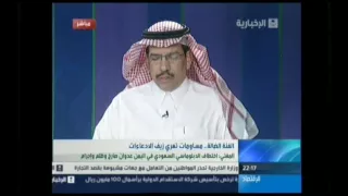 الدكتور إبراهيم النحاس الفئة الضالة مساوات تعري زيف الادعاءات 18 2 2012 