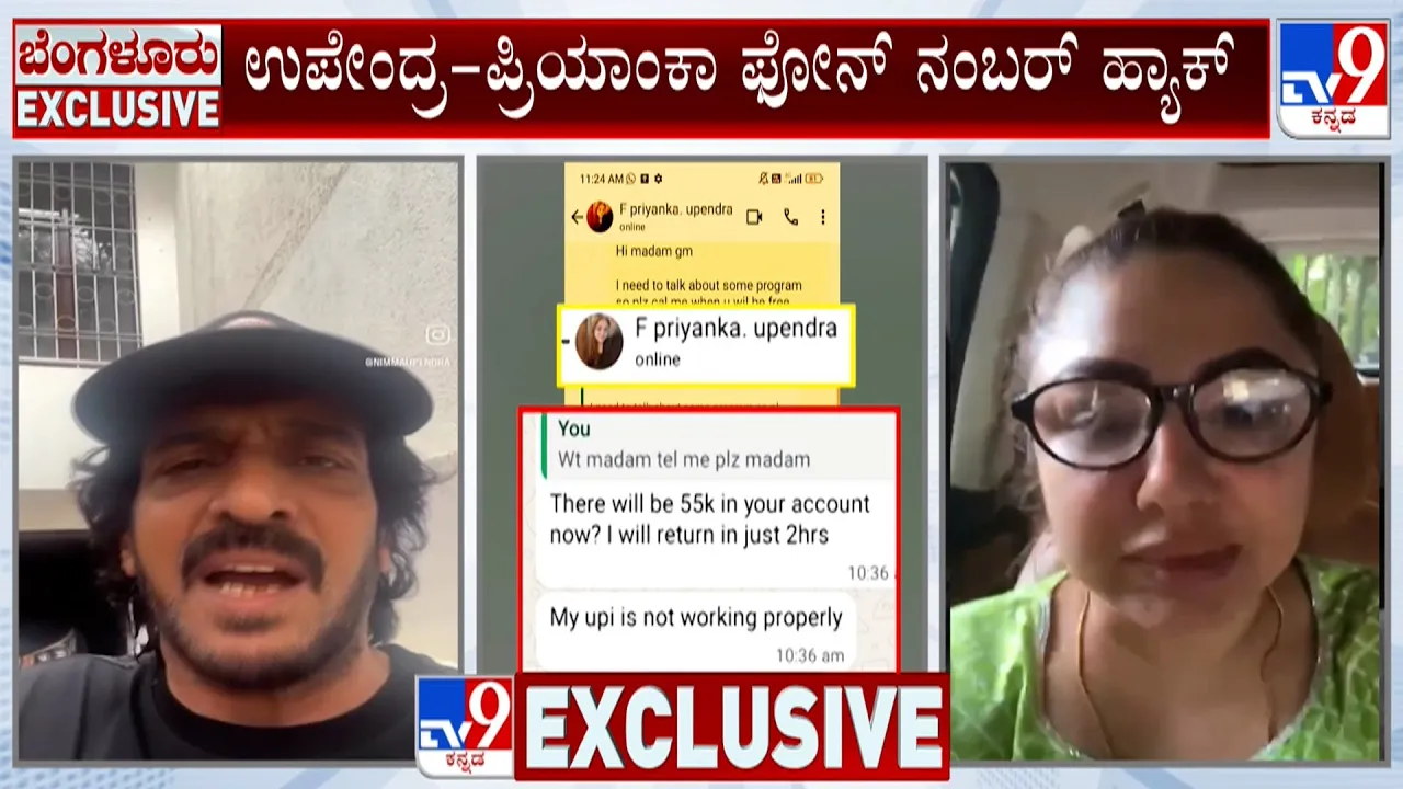 Tv9 Kannada channel featured image