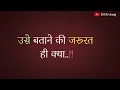 Download Lagu जब कोई समझे ही ना..| Very Sad status 😥 Broken Heart 💔 Shayari Video || Dil Ki Awaj