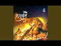 Download Lagu Hanuman Mere