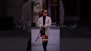 اقوى بطلات الروايات على الواتباد واتباد روايات Wattpad Fyp Viral Mafia 