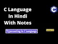 Typecasting in C Language with example C Tutorial in Hindi