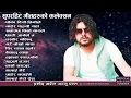 Download Lagu Pramod kharel New Song | New Nepali Song 2082 / 2025 | Anju Panta Songs | Times Music Jukebox