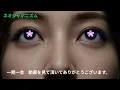 日本の伝統美をサウンドで再定義する/百人一首×【Lofi J-R&B】花の色は /今週はLofi-JR&B系/来週jazz系予定「ジャポニズムミュージック（Japonism Music）」へようこそ。