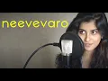 Neevevaro Manisha Raj