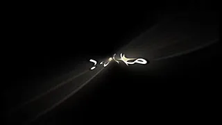 حلات واتس وجبت لنفسي انا هدايا عصام صاصا 