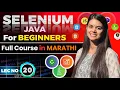 Selenium with Java tutorial for beginners in Marathi Selenium WebDriver Tutorial in Java Part 20