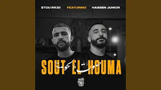 Sout El Houma