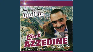 Khouya Sghir Ki Ya3djebni 