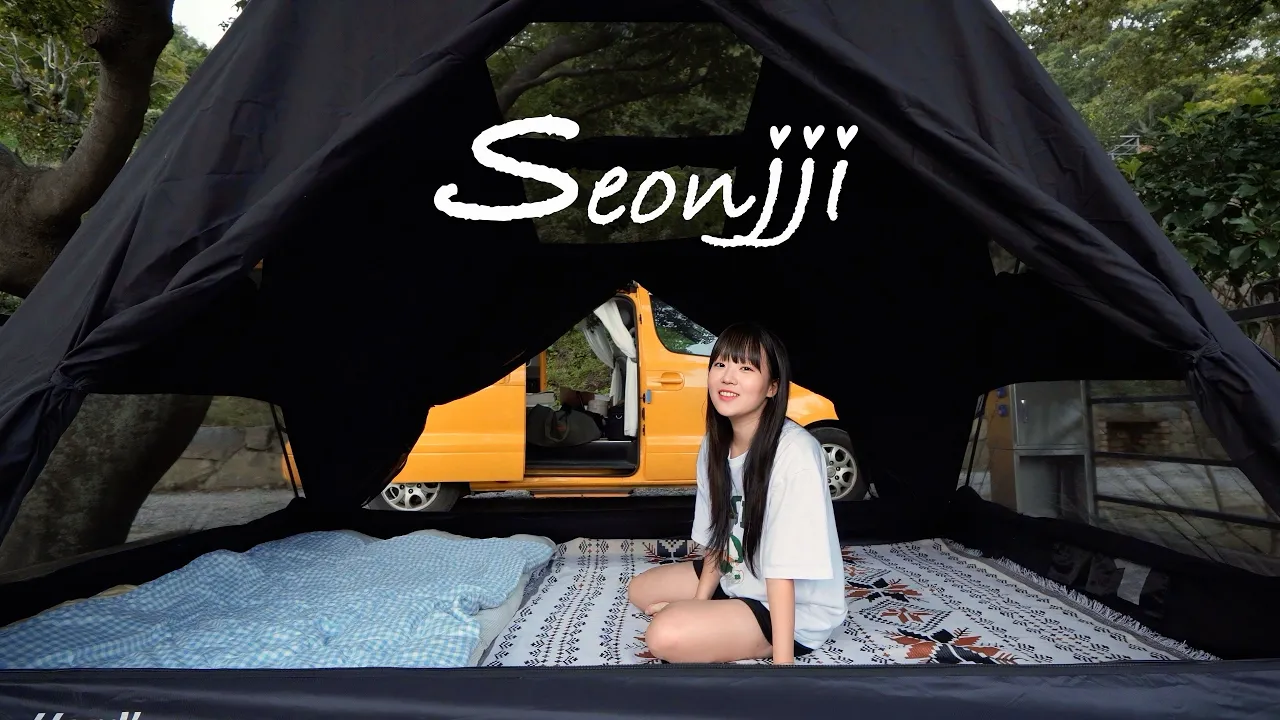 산세 좋은 신생 캠핑장에서 게 텐트와 가을 맞이 캠핑 / 애견동반 캠핑장 / 캠핑 브이로그 / 전라남도 화순 수만리 캠핑장 썸네일