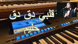عبدالحليم حافظ مقطع جاي الزمان يداوينا 