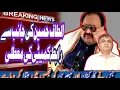 Download Lagu MQM Founder Altaf Hussain Suspends Entire Rabita Committee Amidst London