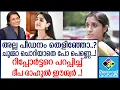 Lagu Deepa Rahul ഉഫ്... കാട്ടുതീ ദീപാ നിങ്ങൾ തകർത്തു
