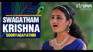 swagatham krishna i sooryagayathri i oothukkadu venkatasubba iyer