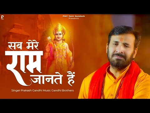 Lyricspandits: The Best Way To Explore Lyrics With Meannings Latest Bhajan Lyrics