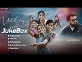 Download Lagu Sytv Latest JukeBox ||Thirupathi Matla || Sytv.in