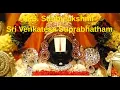 Download Lagu Sri Venkateswara Suprabhatam - M.S. Subbulakshmi.