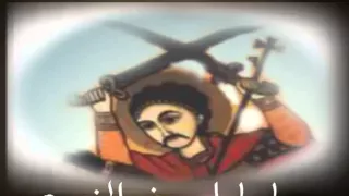 ترنيمة ابو سيفين و يا حامل سيف الجنديه 