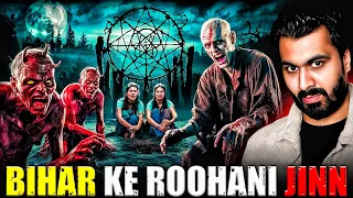 Bihar Ke Roohani JINN 😱| Subscriber Real Story | Real Horror Story 💀 #horrorstories #horrorstory