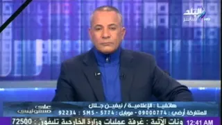 الإعلامية نيفين جلال تنفى خبر إخرج شقيقها لـ فيديو ذبح المصريين في ليبيا 