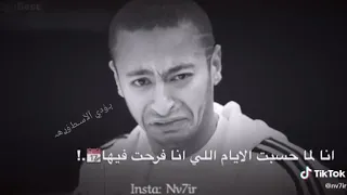 ساعات الجرح بيريح ساعات الدمع بيهدي دندنها