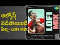 ఆల్మోస్ట్ పడిపోయిందే పిల్ల - Lofi Mix | Almost Padipoyindhe Pilla - Lofi Mix | Adithya RK