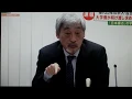 吉田寮の学生を恫喝した川添副学長の笑顔