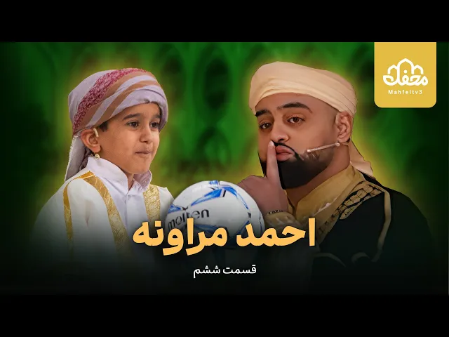 ⁣قاری خردسال اهوازی