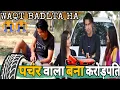Download Lagu पंचर वाला बना करोड़पति।Aman Bhati