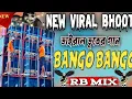 Download Lagu Power music viral song 👑|| Bango bango new horror siren 🚨 song || dj rb mix humming song