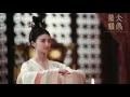 Download Lagu 【HD】萬茜 音頻怪物 - 為你成全 [歌詞字幕][電視劇《大唐榮耀》插曲][完整高清音質] The Glory of Tang Dynasty Theme Song