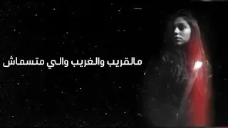 اغنيه   الحارس الله   حور اسلام                            دندنها