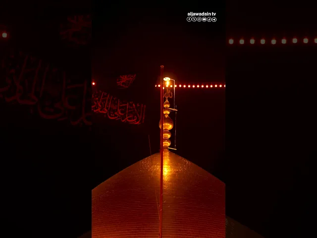 ⁣السلام على قلب حمل جراح كربلاء حتى صارت سامراء طفًا ثانيًا لمشاعر المحبين.