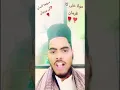 Lagu Sacha Insan Ki Pahchan❣️🌹❣️👍