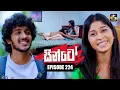 Download Lagu Sinto (සින්ටෝ) | Episode 224 | 21st August 2025 | Swarnavahini