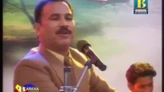 alae je chame razi mumtaz lashari sindhi sufi song