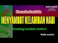 Download Lagu MENYAMBUT KELAHIRAN NABI || KARAOKE QASIDAH MODERN @Jonsmusic