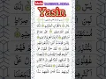 Download Lagu Yasin