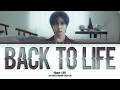 [SKZ-RECORD] HAN (Stray Kids) 'back to life' (Color Coded Lyrics)