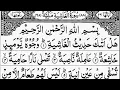 Download Lagu Surah Al-Ghashiya (Full) | By Sheikh Abdur-Rahman As-Sudais | With Arabic Text || 88-سورۃ الغاشیۃ