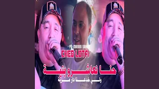                                         دندنها