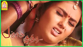  pachchak kuthira tamil movie scenes r parthiban namitha