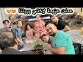 Download Lagu عملت اكبر عزيمة لأختي ببيتي 😍 شوفو شو حضرتلها🥹❤️؟ 