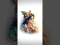Lagu apni achhai per itna Bharosa rakhen #Radha#Krishna# trending# shorts# bhakti#