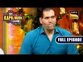 Lagu सितारों से सजी एक Evening | Sudhir Mishra, The Great Khali |The Kapil Sharma Show S2|Ep 306| NEW FE