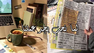 لما نحب بجد عملنا بدون موسيقى ولما نقول احنا اللي عملنا   لما نقرب رامي صبري   اغنية تحفيزية    دندنها