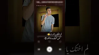 حالات واتس على قدوره مهرجان لم اختك يا شورتها 